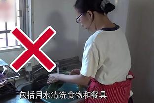 新利线上娱乐截图2